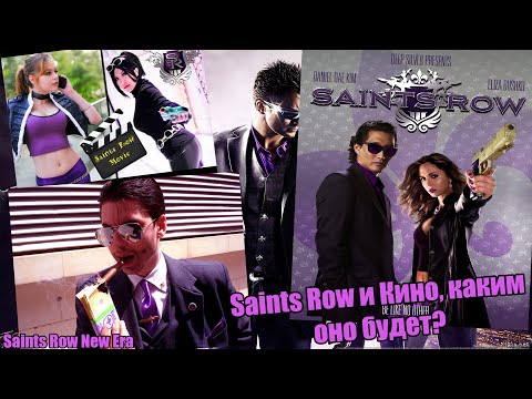 Video: Hands On Met Volition's Saints Row Spin-off