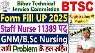 BTSC Staff Nurse Vacancy 2025 Form Fill Up || Bihar Technical Service Commission 2025 Form Fill Up