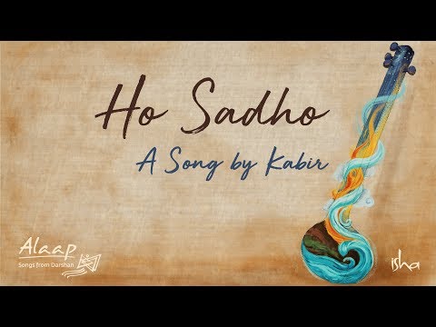 Ho Sadho - A Song by Kabir | Kabir Jayanti | Five Elements | Alaap