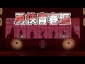 まさかの26 紅月 Valkyrie 勇侠青春謳 Expart初見プレイ あんスタプレイ動画 コードギアス あんスタ