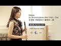 Britten Six Metamorphoses After Ovid Pan 布烈頓 奧維德的六個變形 潘 孫詩涵 Shih Han SUN Britten Six Metamorphoses After Ovid Pan 布烈頓 奧維德的六個變形 潘 孫詩涵 Shih Han SUN