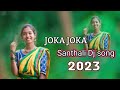 Joka joka sathali dj song 2023 new  santhali dj song