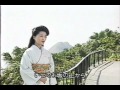 長山洋子 - 硝子坂