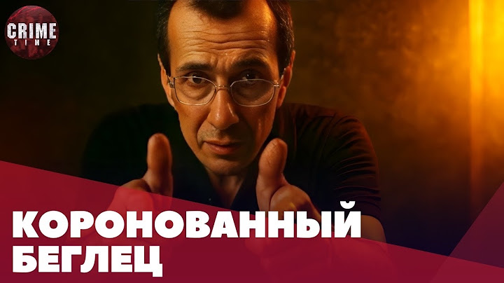 СРОЧНО‼️ В Москве возбуждено дело против вора в законе Мераба Сухумского