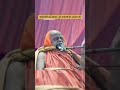 PuriShankaracharya#govardhanmath #shankaracharya #hindurashtra #purishankaracharya #hindurashtra