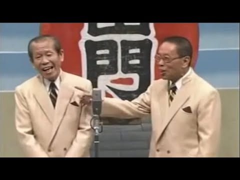 昭和のいる・こいるx6 漫才「伊達 寿司割烹」「ファストフード
