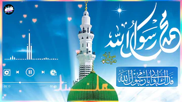 Kya Batau Kya Madina Hai Ringtone|| Naat Ringtone|| Naat Status|| Islamic Ringtone #ringtone #naat