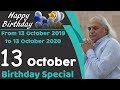 13 October Birthday Special || 13 October 2019 to 13 October 2020 || Pt. Ajai Bhambi ||