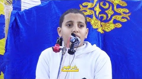 لاول مره واول تلاوه  للقارئ عبدالرحمن احمد البكرى  خاص #قناة ابو طه الرسميه