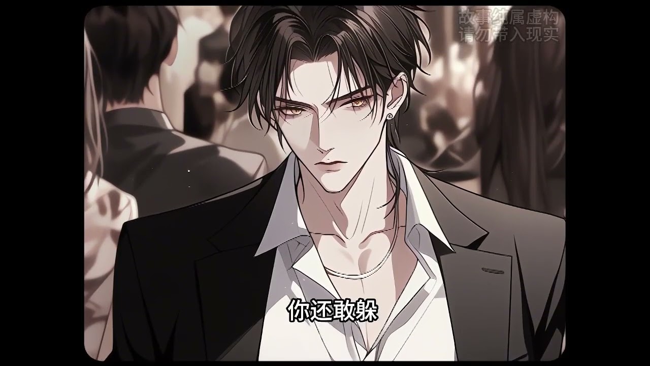 《入狱五年后，全家跪求我原谅》第1至15集林浅是个孤儿，突然有一天豪门爸妈找到她，说她才是豪门真千金。 她以为自己终于可以过上爸妈疼爱的幸福生活，可回去后才发现家里还有个备受宠爱的假千金 #阿紫说漫