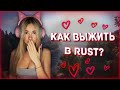 Фанаты ходят за мной по пятам?!