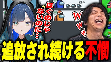 市民なのに追放され続けるほぐちゃんを見て爆笑するけんき【けんき切り抜き/望月ほぐの/甘狼このみ/雨夜リズ/小廻こま/十神仁/眠雲ツクリ/堀西/メーメントヴァニタス/レグルシュ・ライオンハート】