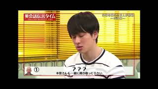 Tam sao thất bản- phiên bản Nhật ep2(英会話伝言ゲーム) screenshot 5