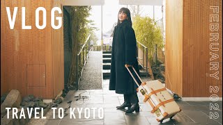 【旅VLOG/京都出張】国内旅行のパッキング術！スーツケースの中身、京都の美味しい夜等。