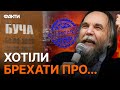 ДУГІНУ вказали на його МІСЦЕ! Як українці ЗРУЙНУВАЛИ ПЛАНИ РФ в ІТАЛІЇ