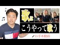 【生歌】歌を自然体で歌えるようになろう!!(お手本)【Tori Kelly】