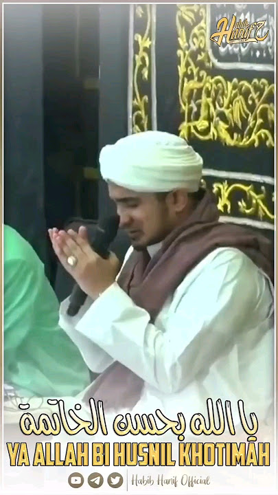QASIDAH YA ALLAH BI HUSNIL KHOTIMAH | HABIB HANIF ALATHAS
