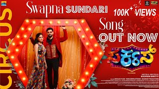 Circus | Swapna Sundari Video Song|Nakash Aziz |Roopesh Shetty, Rachana Rai|LVS  Musical| RS Cinemas 