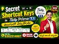 Tally Prime 7.1 Secret Shortcut Keys Every Accountant Must Know! | Telugu Tutorial(2026)