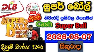 Super ball 3246 2026.08.07 Today DLB Lottery Result අද සුපර් බෝල් ලොතරැයි ප්‍රතිඵල