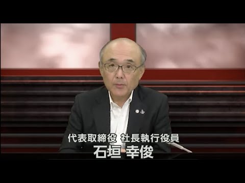 2021年3月期第2四半期決算説明会