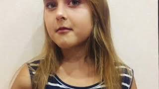 31 Июля 2020 Г.