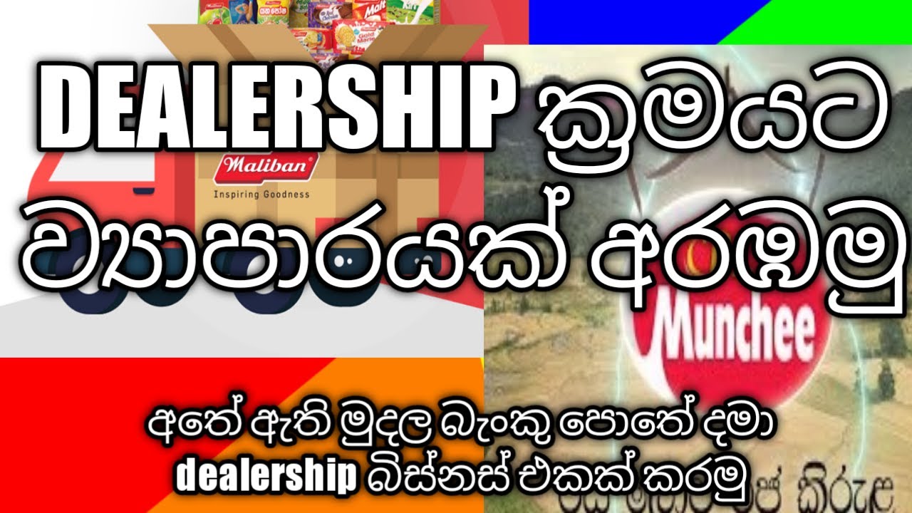 How To Start A Business With A Dealership