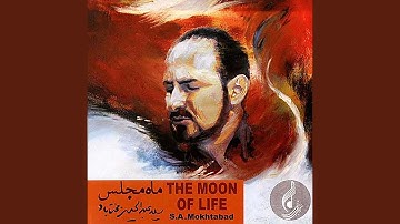 Tasnif Foruq-E Zendegi