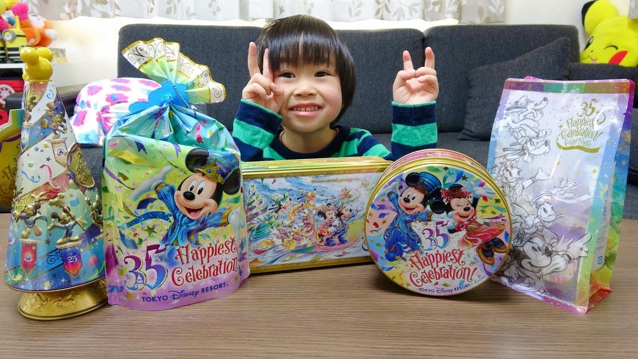 東京ディズニーランドのお土産のお菓子をあけて食べてみよう レオスマイル Youtube