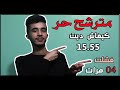 حكايتي مع الباك قصة نجاح Storytelling 