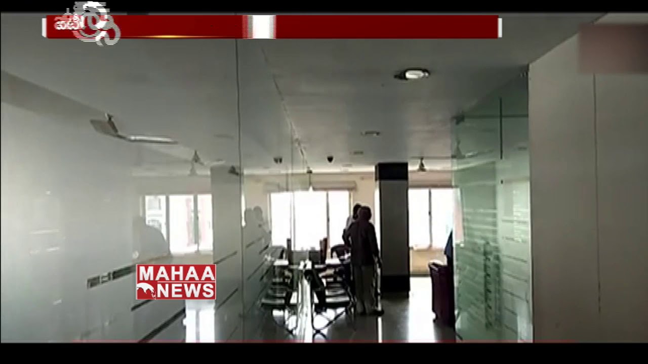 Court Rejected Ashok Bail Petition Over Data Theft Case | Mahaa News