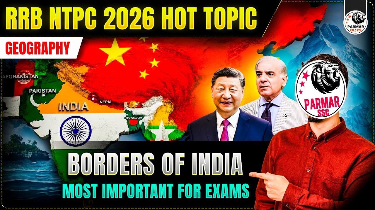 INDIA'S INTERNATIONAL BORDERS | RRB NTPC GK HOT TOPICS 2026 | GEOGRAPHY FOR SSC CGL, MTS, GD EXAMS