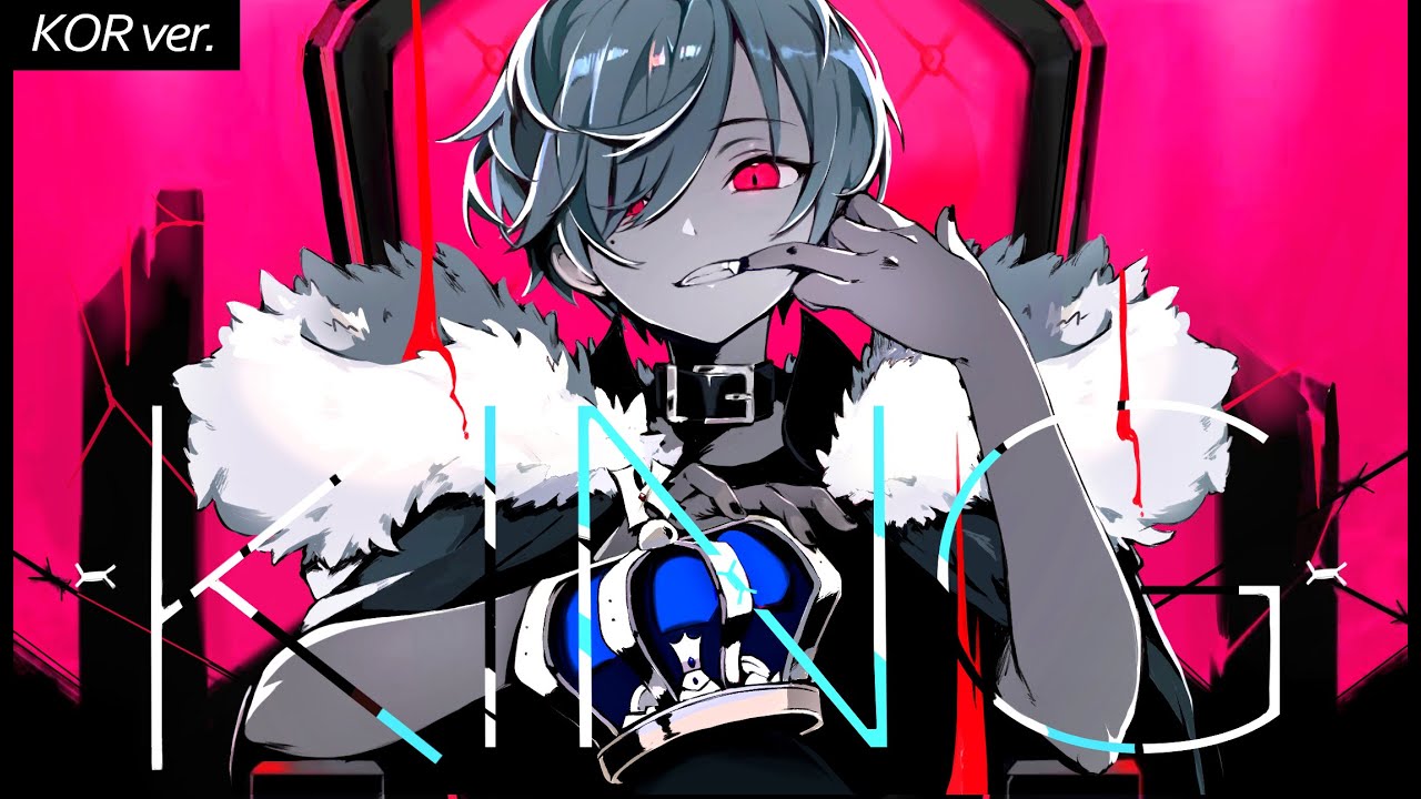 KING  COVER  / by 성우 이경태 【한국어】