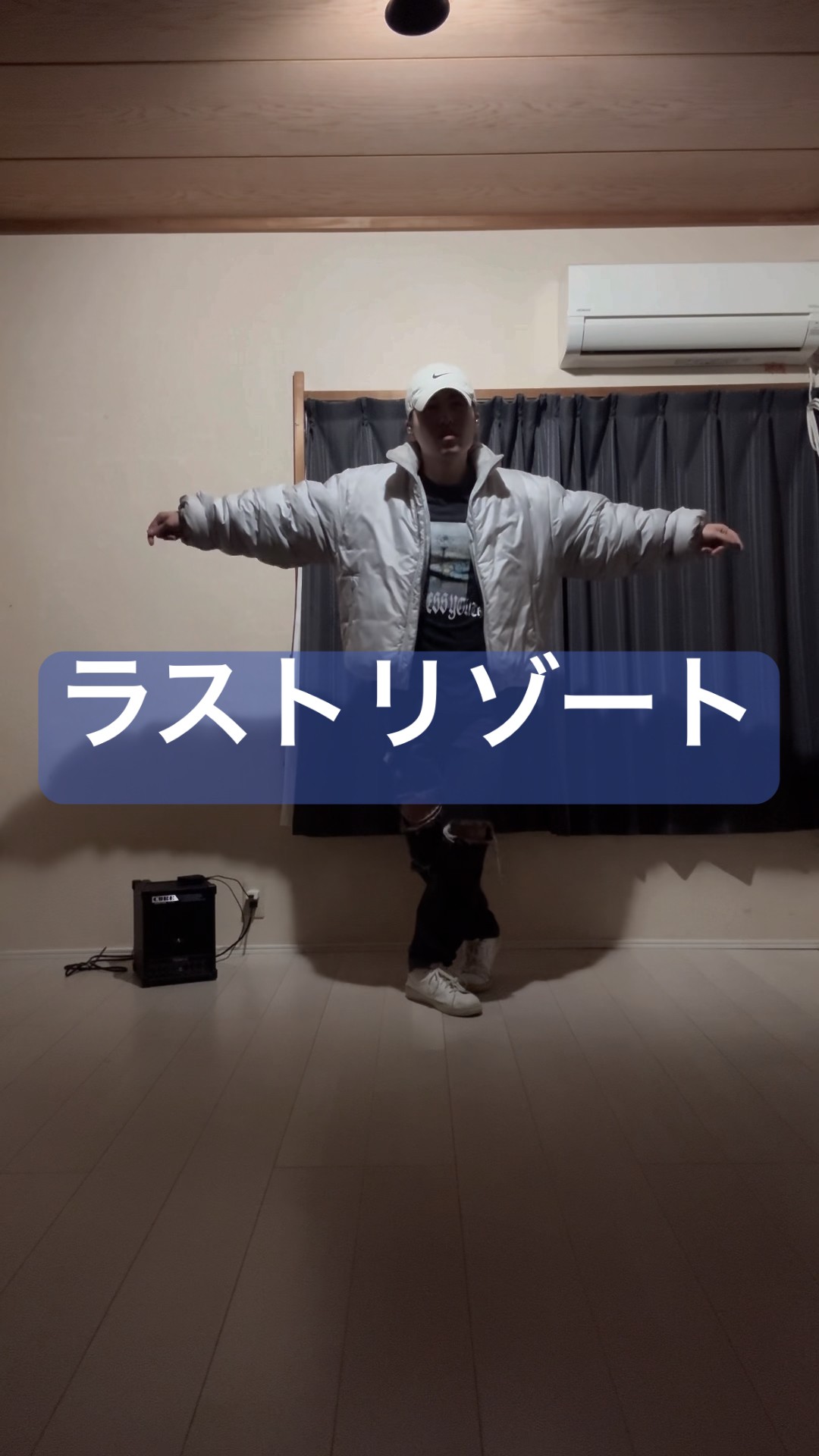 Ado/ラストリゾート Original Dance Part 1 #ado #ラストリゾート