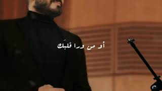 انا لك علي طول - بصوت تامر حسني whatsapp status
