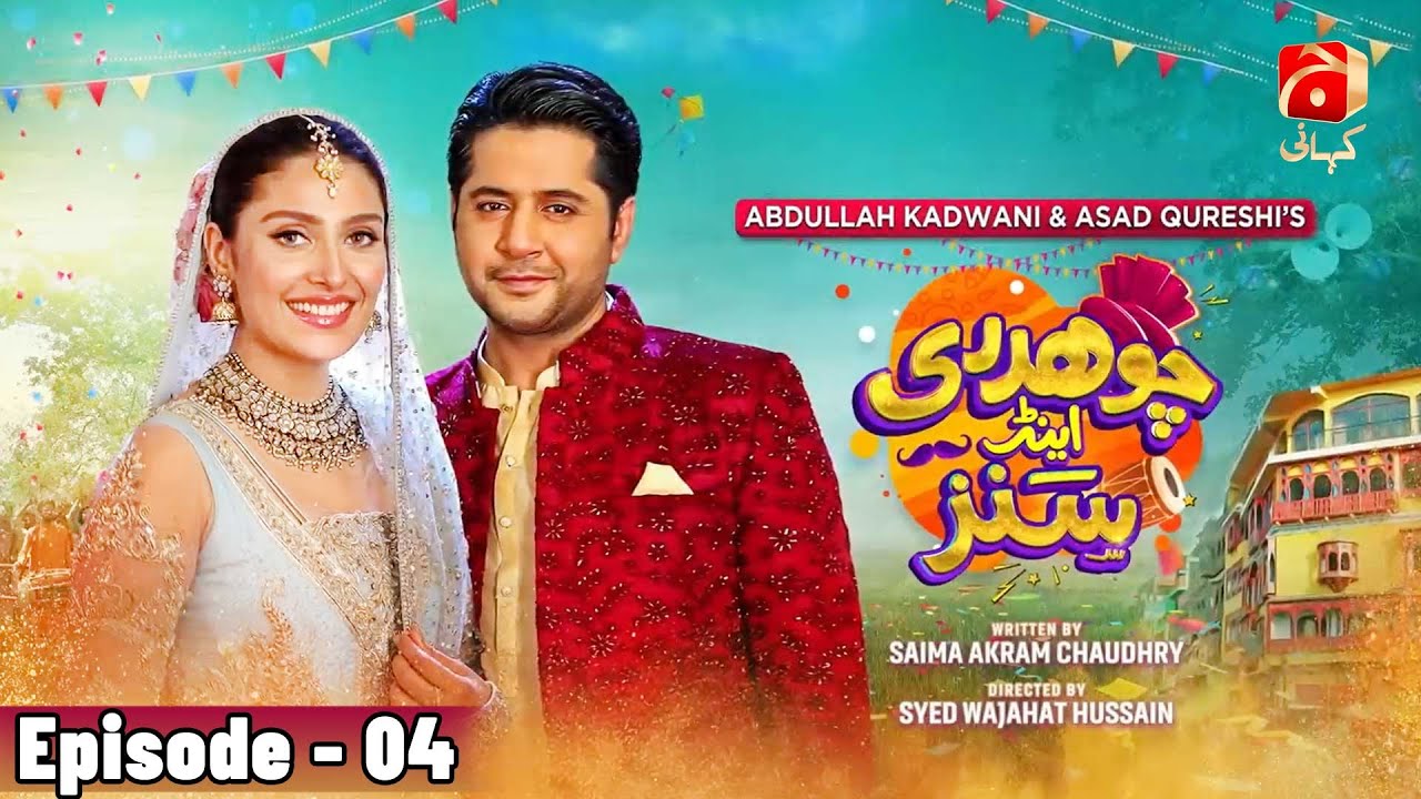 Chaudhry & Sons Episode 04 | Imran Ashraf - Ayeza Khan - Sohail Ahmed | @GeoKahani
