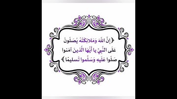ص 183 - سورة الأنفال - مكررة 7 مرات للتثبيت - الشيخ ياسين الجزائري {رواية ورش}