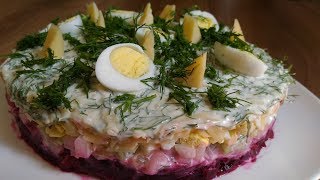 Салат НАРЯДНАЯ СВЁКЛА. Новинка для любителей свёклы! Салат НАРЯДНАЯ СВЁКЛА. Новинка для любителей свёклы!