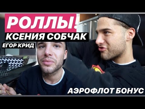 ДАЙДЖЕСТ! РОМА ЖЁЛУДЬ ПРО КСЕНИЮ СОБЧАК, ГОЛОС, АВИАКАТАСТРОФА!  ПОСЛЕДНИЕ СОБЫТИЯ ИНТЕРНЕТА