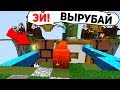 КАК СТРОИТЬ МОСТ НА БЕД ВАРСЕ, КАК ЧИТЕР? ЧИТЕРНЫЙ РОБОТ! - (Minecraft Bed Wars)