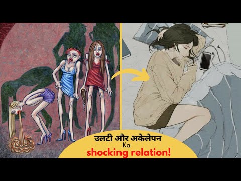 Ulti aur Akelapan (shocking relation) | Ep - 6 | Darshan