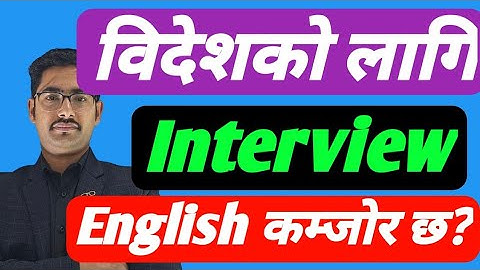 Interview || Bidesh ko lagi Interview || Interview Questions and Answers | English Interview | Dhapo