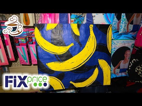 💚О, ДА❗ОНИ ПРИЕХАЛИ в ФИКС ПРАЙС💖МАЙ 2019 ОТЛИЧНЫЕ НОВИНКИ🍭ТО,ЧТО ВЫ ПРОСИЛИ ТУТ⤵️