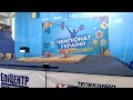 Чемпіонат України серед юнаків та дівчат до 17 років. 15.05.2021