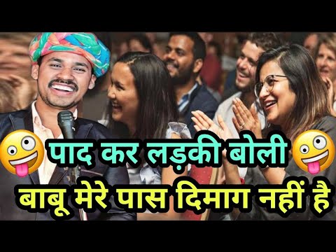 Very funny comedy jokes Hindi chutkule 2021 stand up comedy Uttam Kewat
