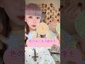 みんなは何問答えられた??😵‍💫