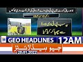 Geo News Headlines 12 AM | 20th January 2022