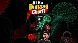 ChatGPT Ke Dimaag Ko Copy Karne Ki Koshish? #OpenAI #ChatGPT #AI #AINews #tech #TechNews #Shorts