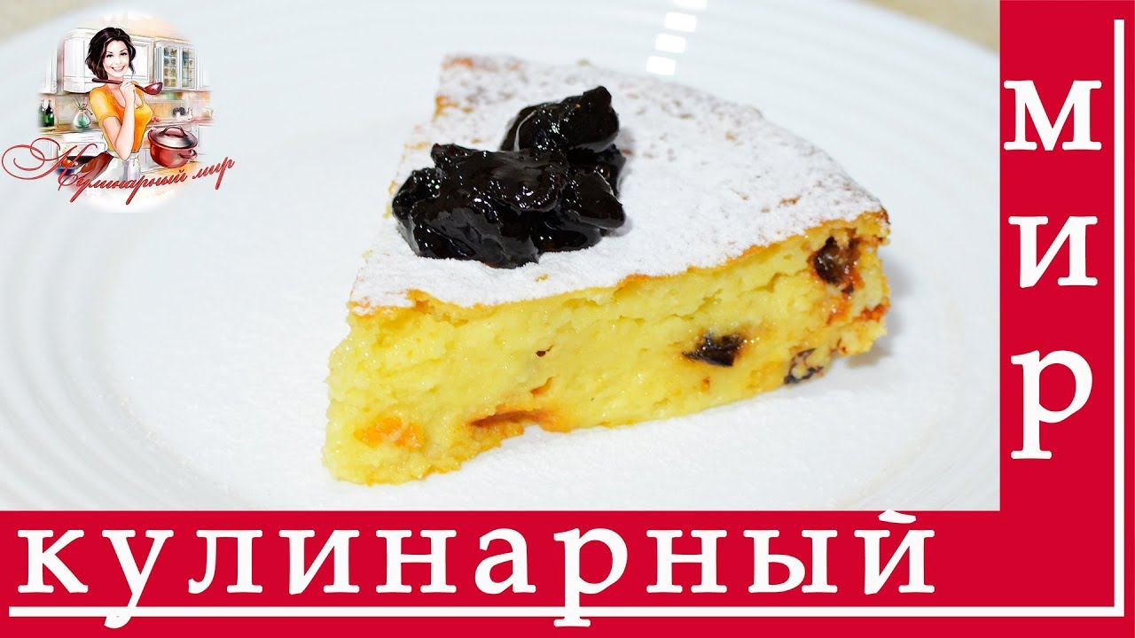 Простой пирог из творожной массы #6