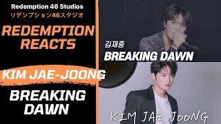 김재중 - Breaking dawn (한글자막) | 230618 Dream concert 무보정 라이브 (Redemption Reacts)